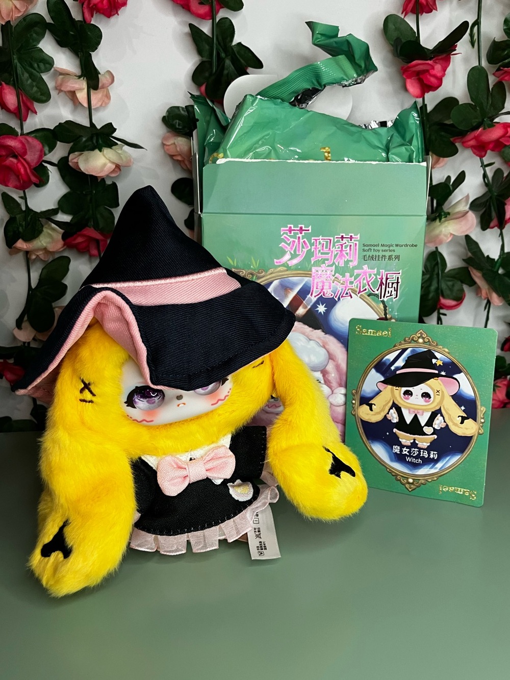 Samael Magic Wardrobe Witch Yellow Plush Keychain Bag Clip